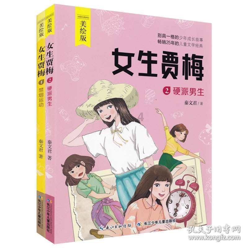 世纪之案