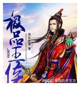 拯救受伤的男人
